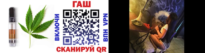 Купить  Череповец  Canna-Cookies марихуана 