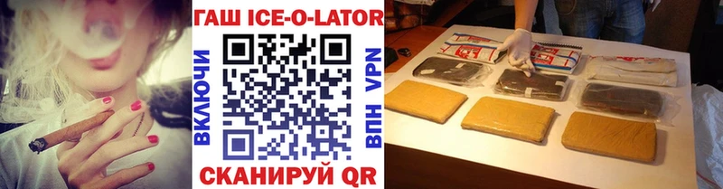 ГАШ VHQ  Купить где  Череповец 