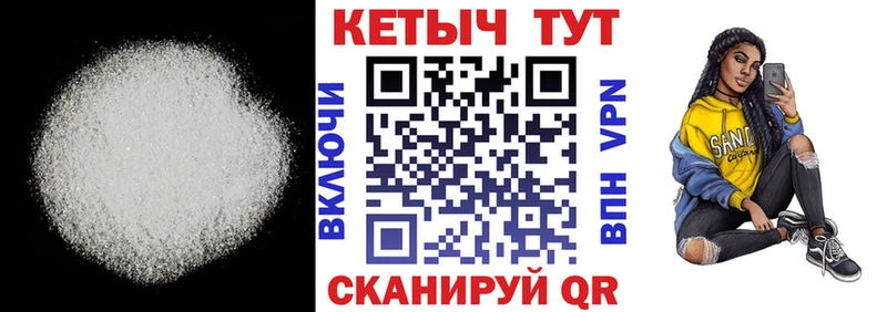 Кетамин ketamine  Купить закладки  Череповец 