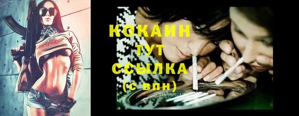 героин Сосновка