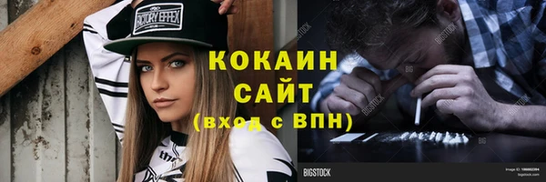 героин Сосновка