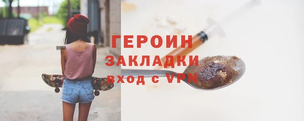 марки lsd Сосновоборск