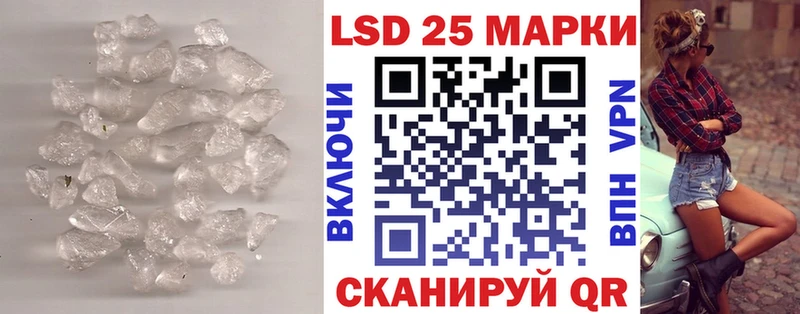Лсд 25 экстази ecstasy  Купить  Череповец 