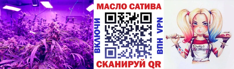 Купить где  Череповец  ТГК гашишное масло 